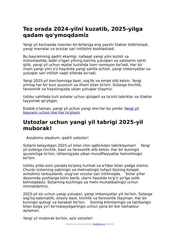 Yangi yil tabriklari - 2025