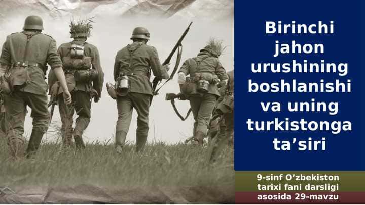 Birinchi jahon urushining boshlanishi va uning turkistonga ta’siri
