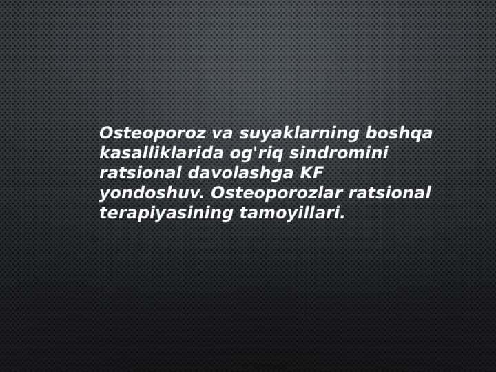 Osteoporoz va suyaklarning boshqa kasalliklarida og'riq sindromini ratsional davolashga KF yondoshuv.