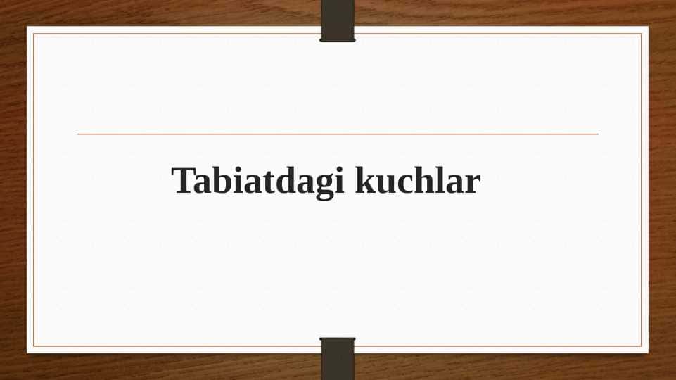 Tabiatdagi kuchlar