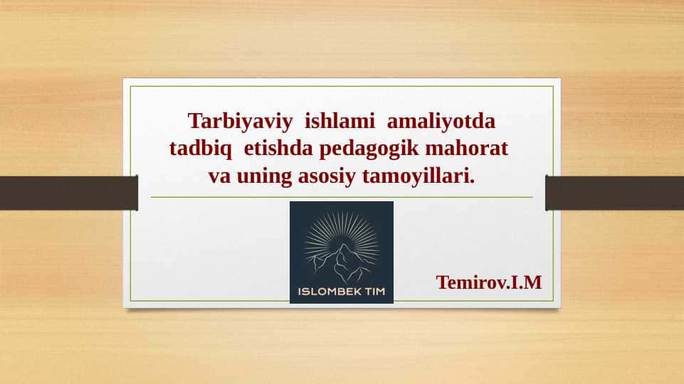 Tarbiyaviy ishlami amaliyotda tadbiq etishda pedagogik mahorat va uning asosiy tamoyillari.