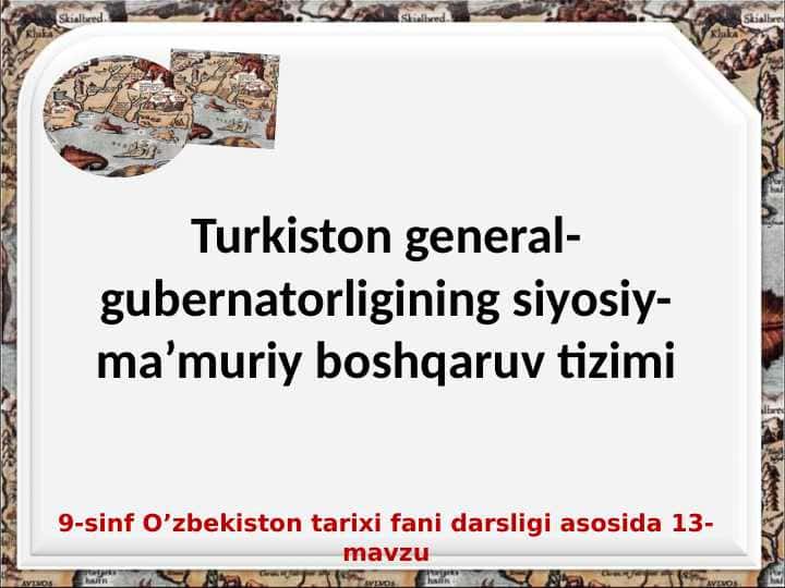 Turkiston general-gubernatorligining siyosiy-ma’muriy boshqaruv tizimi