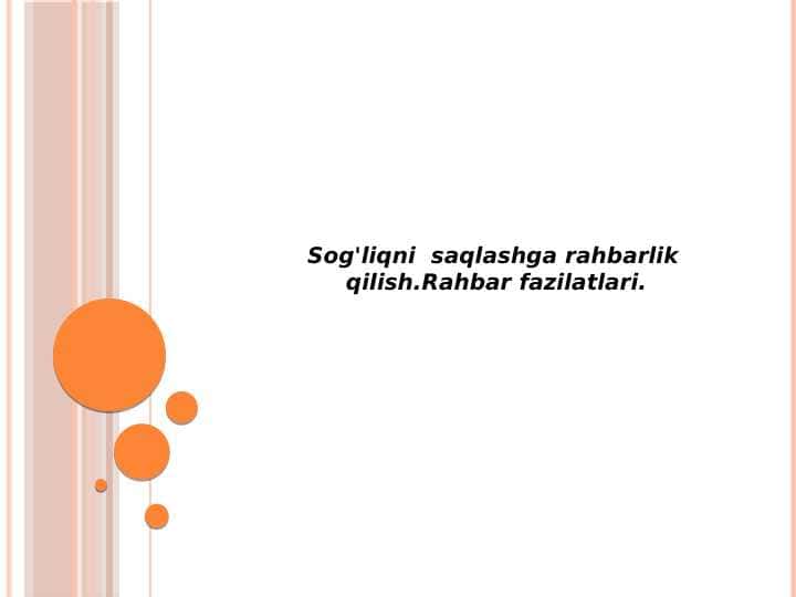 Sog'liqni saqlashga rahbarlik
qilish.Rahbar fazilatlari