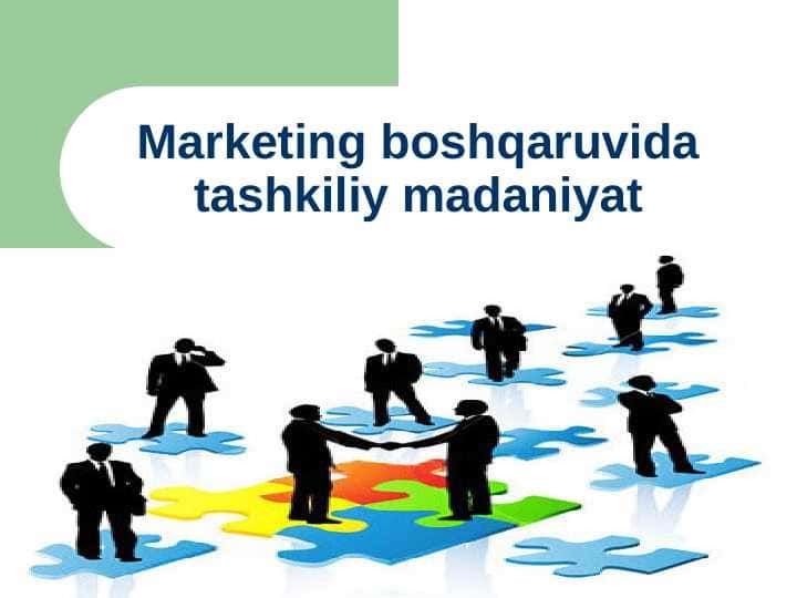 Marketing boshqaruvida tashkiliy madaniyat