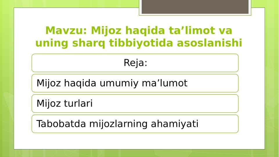 Mijoz haqida ta’limot va uning sharq tibbiyotida asoslanishi