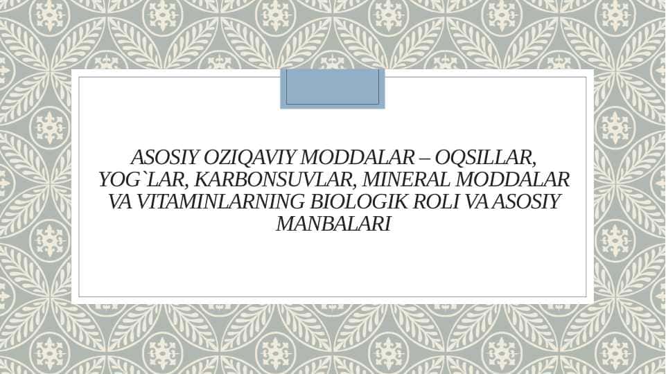 Asosiy oziqaviy moddalar – oqsillar, yog`lar, karbonsuvlar, mineral moddalar va vitaminlarning biologik roli va asosiy manbalar