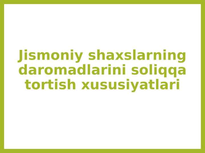 Jismoniy shaxslarning daromadlarini soliqqa tortish xususiyatlari
