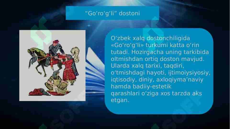 Go'ro'g'lining tug'ilishi dostoni
