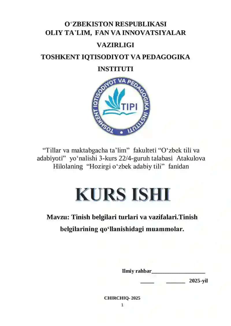 Tinish belgilari va ularning vazifalari