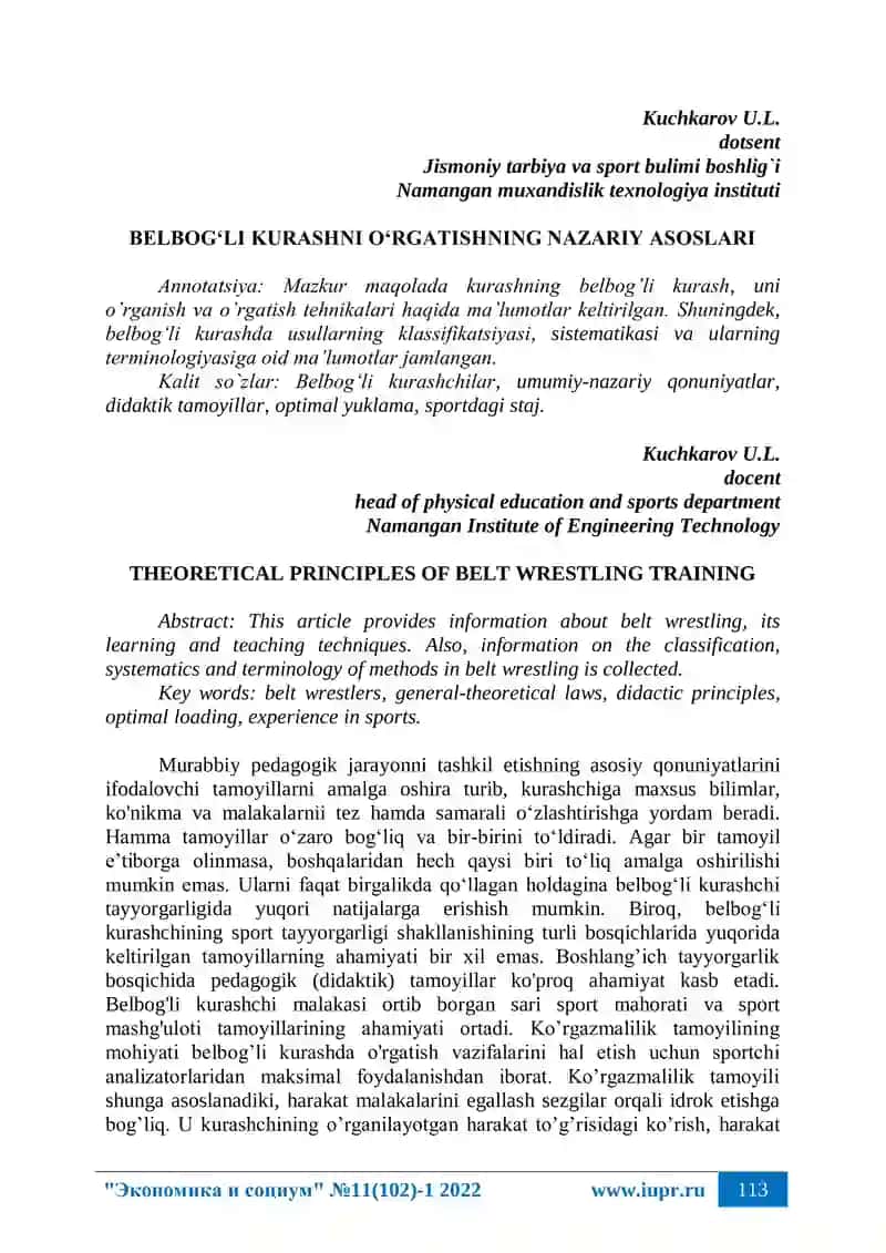 BELBOG‘LI KURASHNI O‘RGATISHNING NAZARIY ASOSLARI