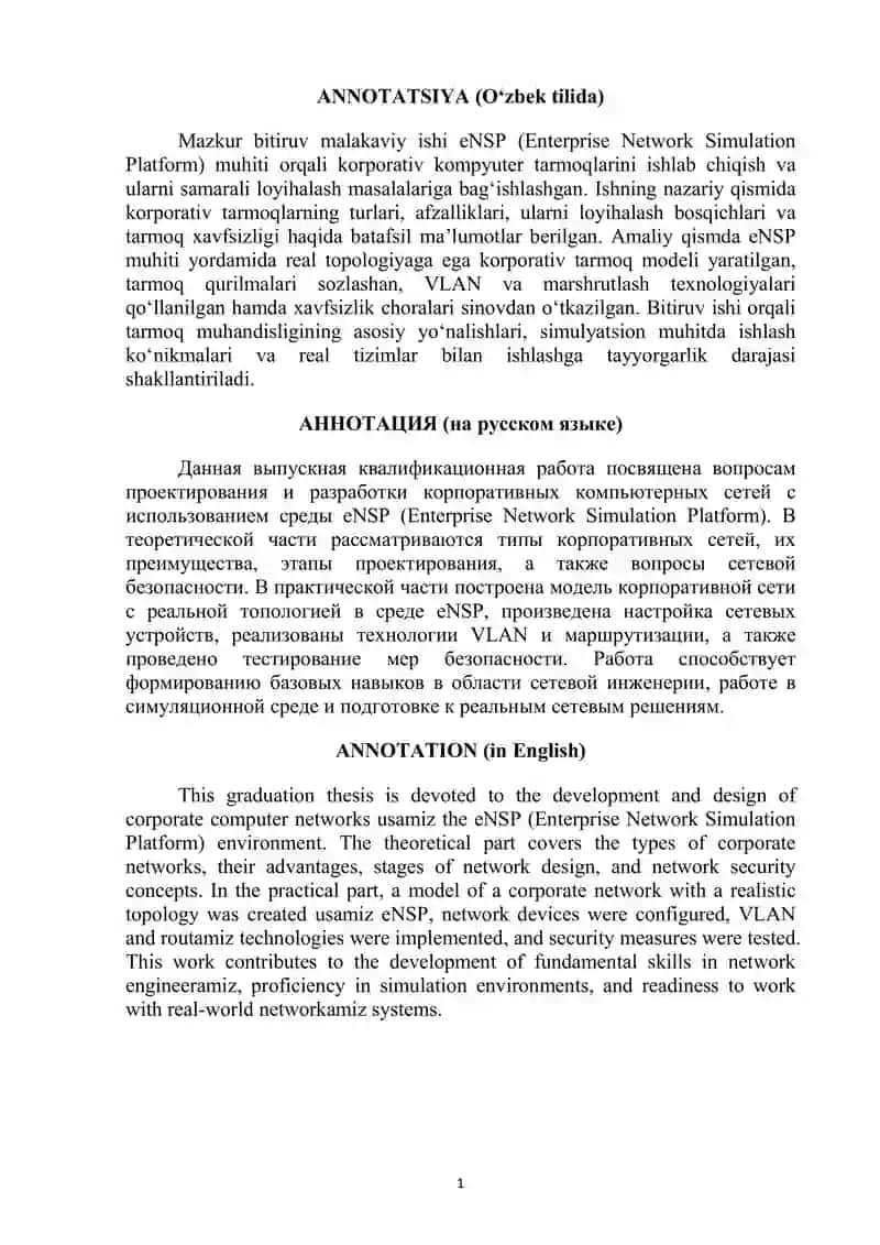 Bitiruv malakaviy ishi eNSP (Enterprise Network Simulation Platform)