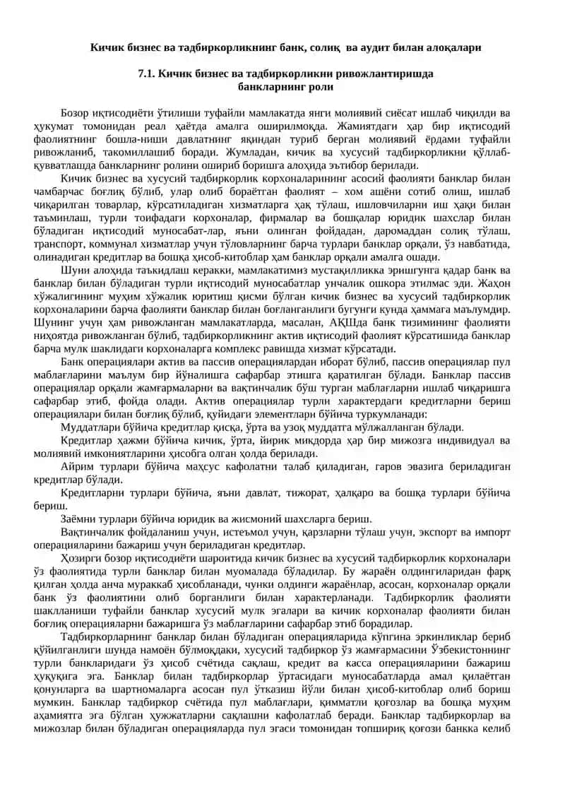Кичик бизнес ва тадбиркорликнинг банк, солиқ ва аудит билан алоқалари