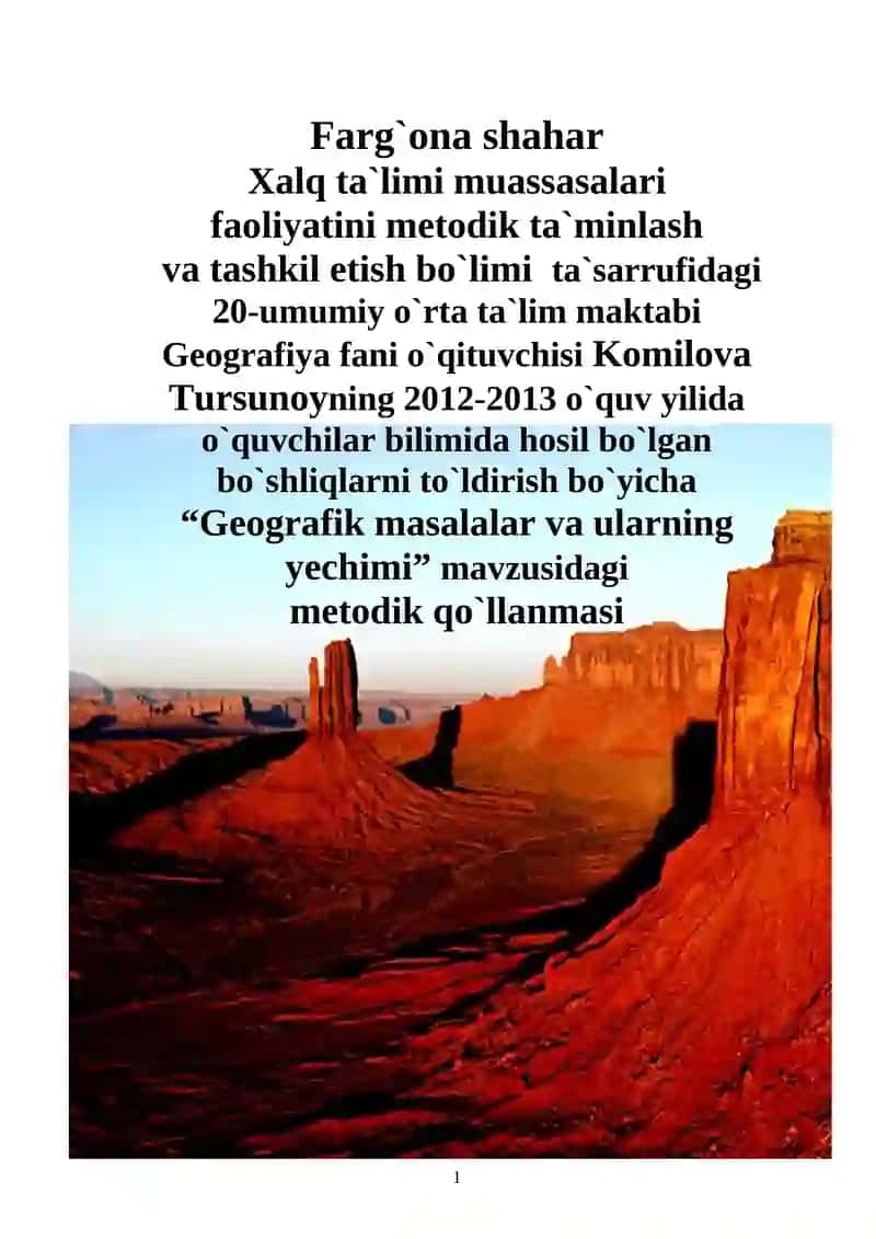 Geografiya fanlarida masalalar va ularning yechimi