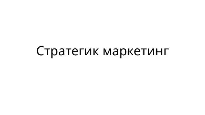 Strategik marketing