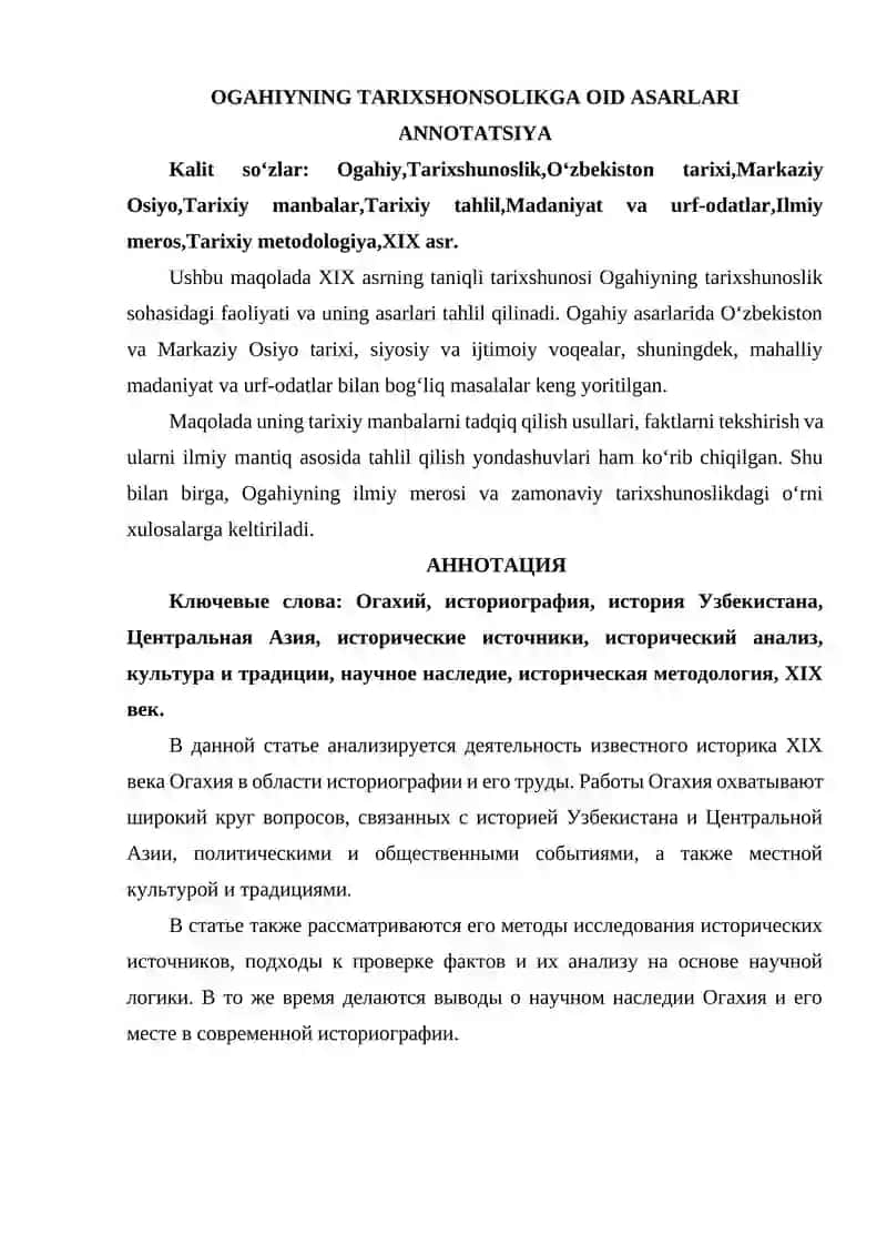 OGAHIYNING TARIXSHONSOLIKGA OID ASARLARI