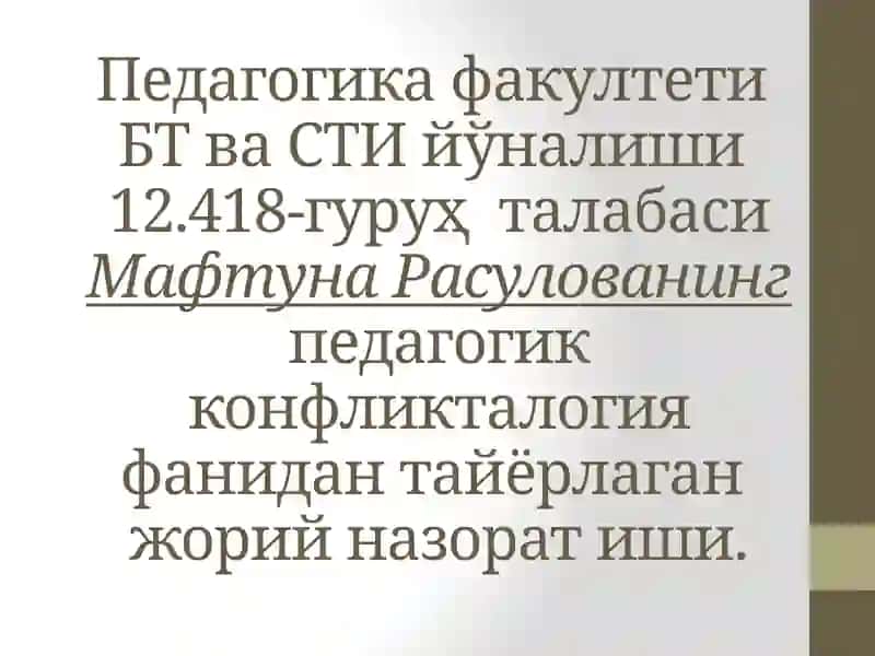 Конфликтларнинг олини олиш ва бартараф этиш асослари