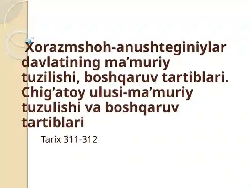 Xorazmshoh-anushteginiylar davlatining ma’muriy tuzilishi, boshqaruv tartiblari