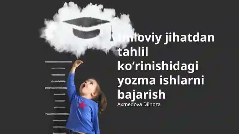 Imlo tahlili