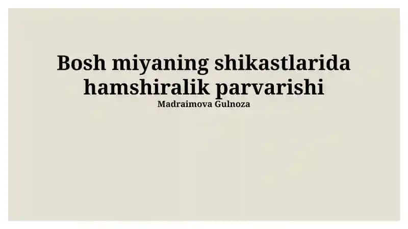 Miyaga jarohatlangan bemorlarni parvarishlashning asosiy tamoyillari