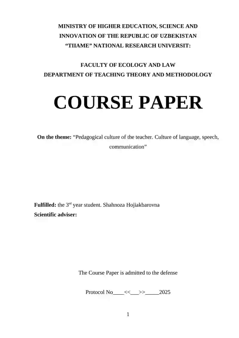 PEDAGOGICAL CULTURE OF THE TEACHER. CULTURE OF LANGUAGE, SPEECH, AND COMMUNICATION.