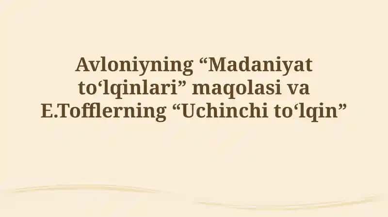 "Madaniyat to‘lqinlari" maqolasi va "Uchinchito‘lqin"
