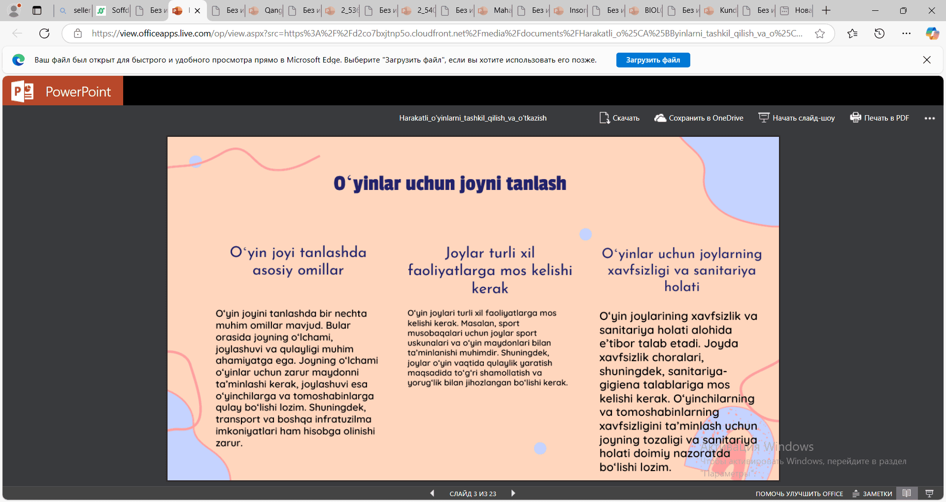Ko'krak qafasining travmatik shikastlanishlari