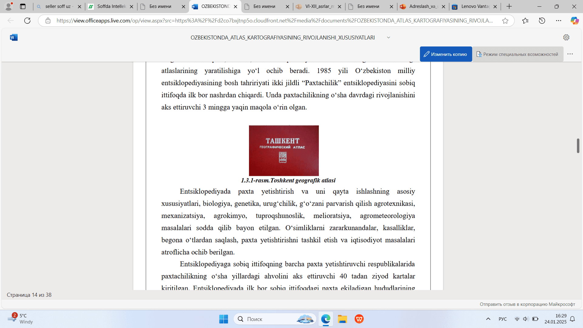 O‘ZBEKISTONDA ATLAS KARTOGRAFIYASINING RIVOJLANISHI XUSUSIYATLARI