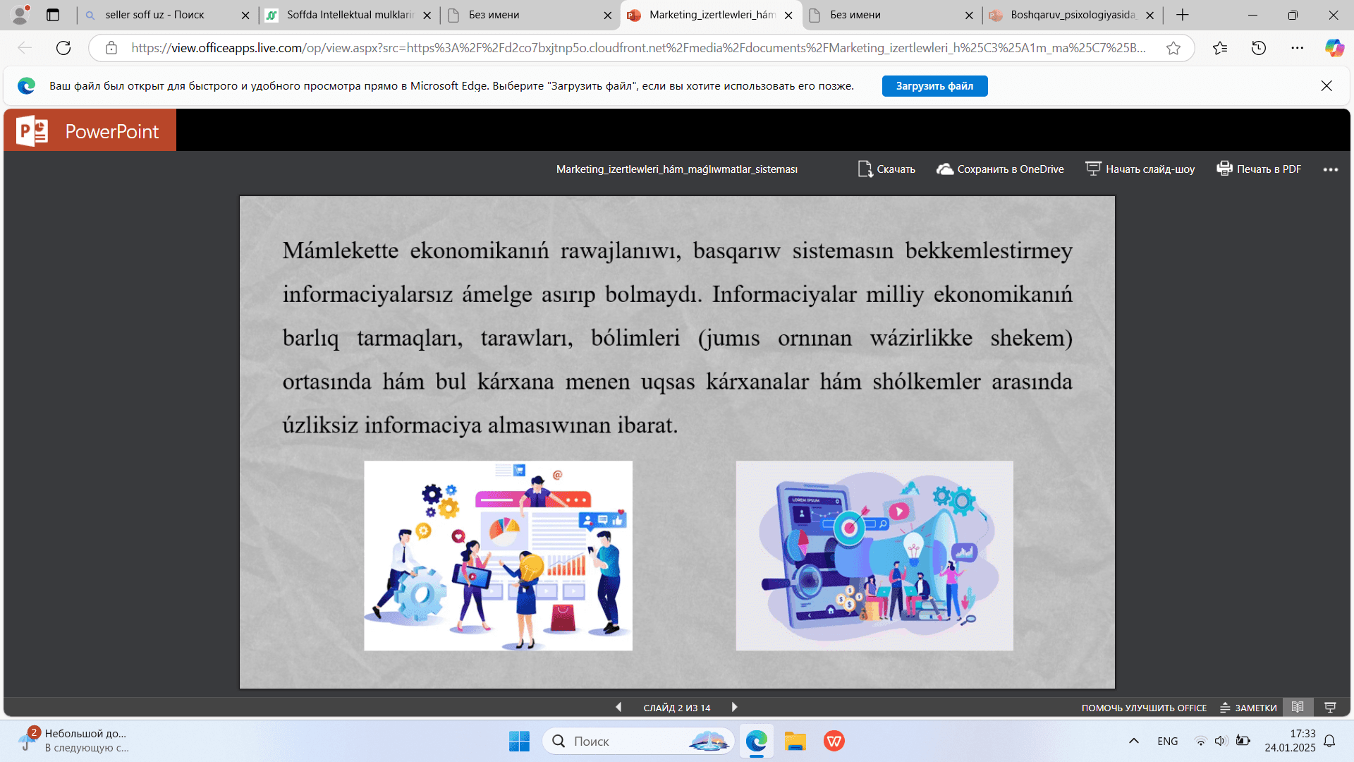 Marketing izertlewleri hám maǵlıwmatlar sisteması