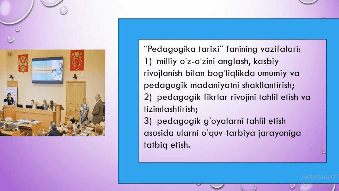 Eng qadimgi davrlardan VII asrgacha ta’lim-tarbiya va pedagogik fikrlar