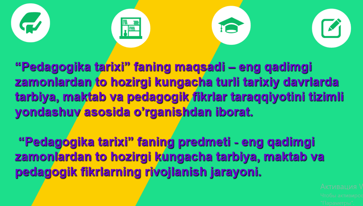 Eng qadimgi davrlardan VII asrgacha ta'lim tarbiya va pedagogik fikrlar taraqqiyoti.