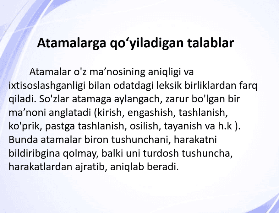 Atamalarga qoʻyilgan talablar