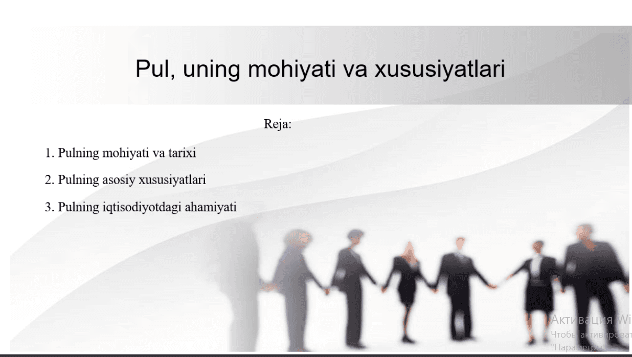 Pul, uning mohiyati va xususiyatlari