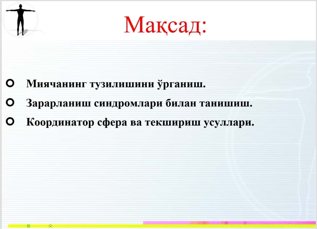 Miyachaning tuzilishi va vazifalari