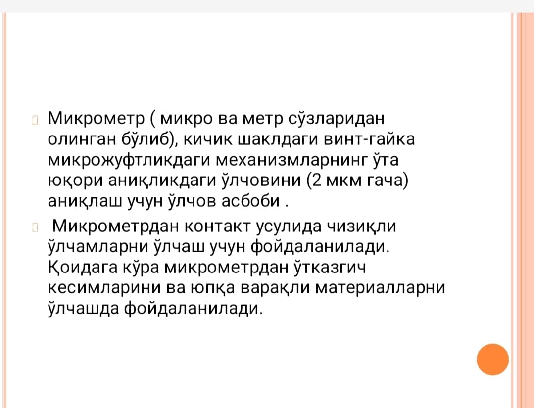 Деталларни микрометрик ёрдамида ўлчаш