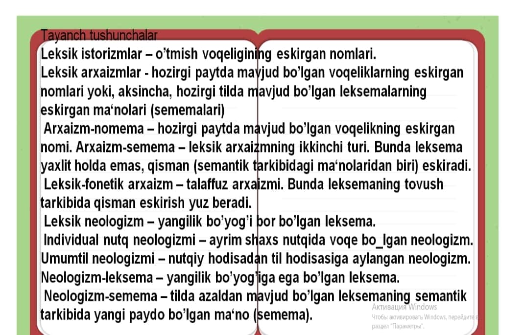 TASHQI VA O`RTA QULOQNING O`TKIR VA SURUNKALI KASALLIKLARI.