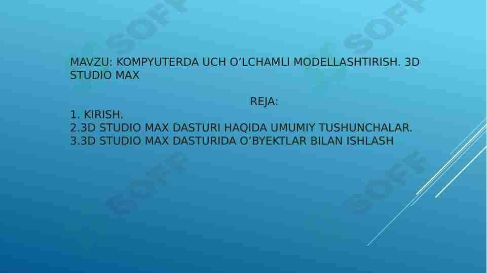 Kompyuterda uch o’lchamli modellashtirish. 3DS MAX