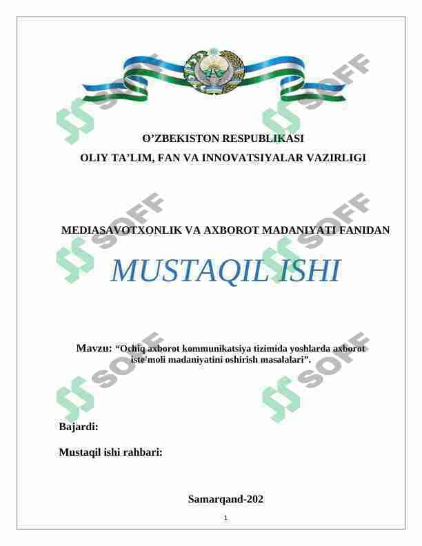 Ochiq axborot kommunikatsiya tizimida yoshlarda axborot iste'moli madaniyatini oshirish masalalari