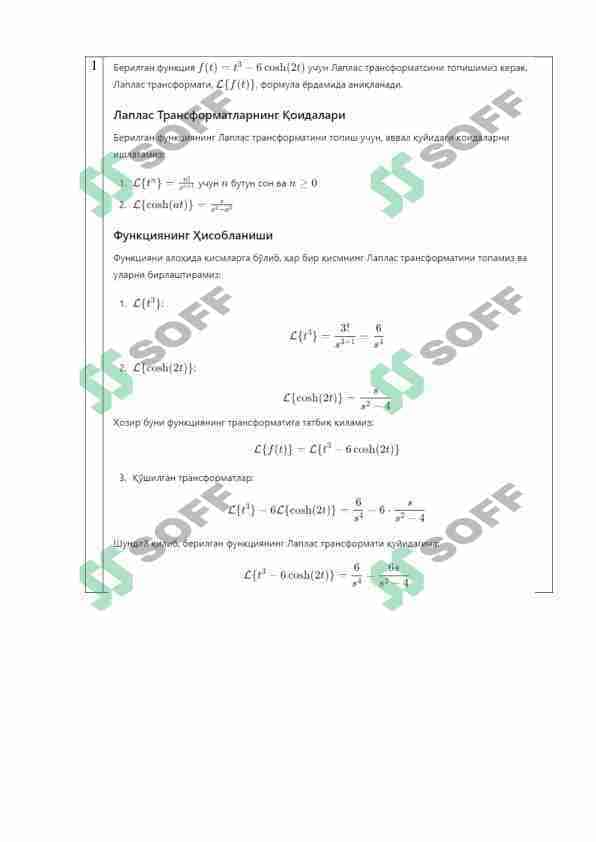 Sirtqi ta’lim yo’nalishi talabalarining 2-kurs, 4-semestri uchun OLIY MATEMATIKA fanidan TOPSHIRIQLAR TO’PLAMI-4 yechimi