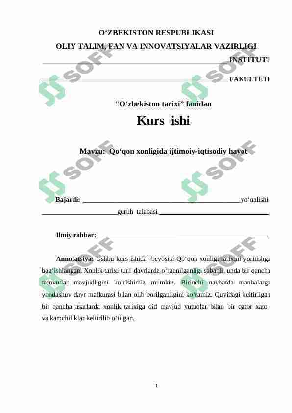 Qo‘qon xonligida ijtimoiy-iqtisodiy hayot