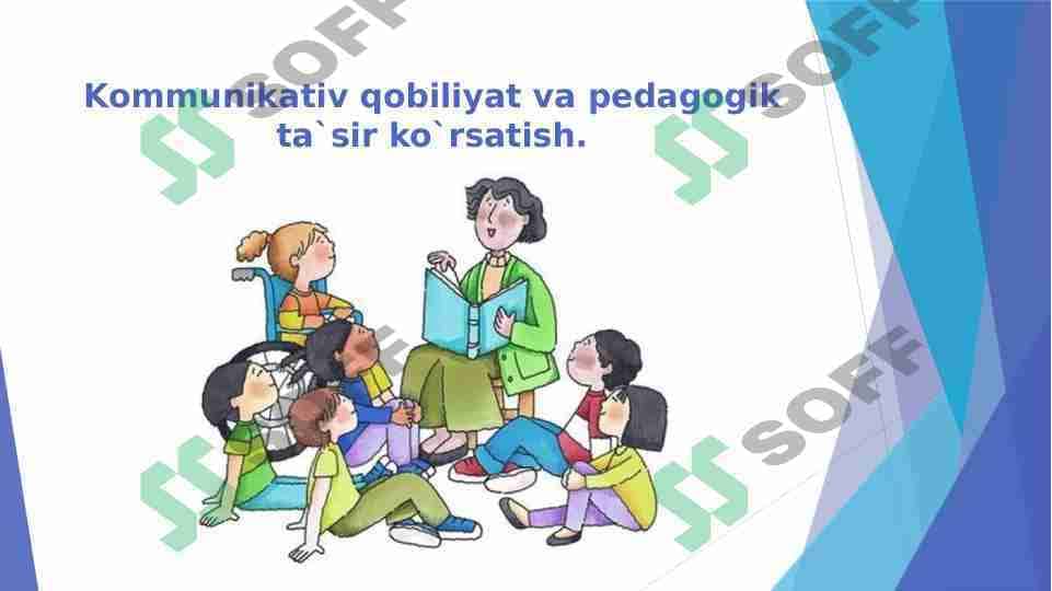 Kommunikativ qobiliyat va pedagogik ta`sir ko`rsatish.