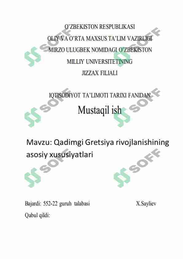 Qadimgi Gretsiya rivojlanishining asosiy xususiyatlari