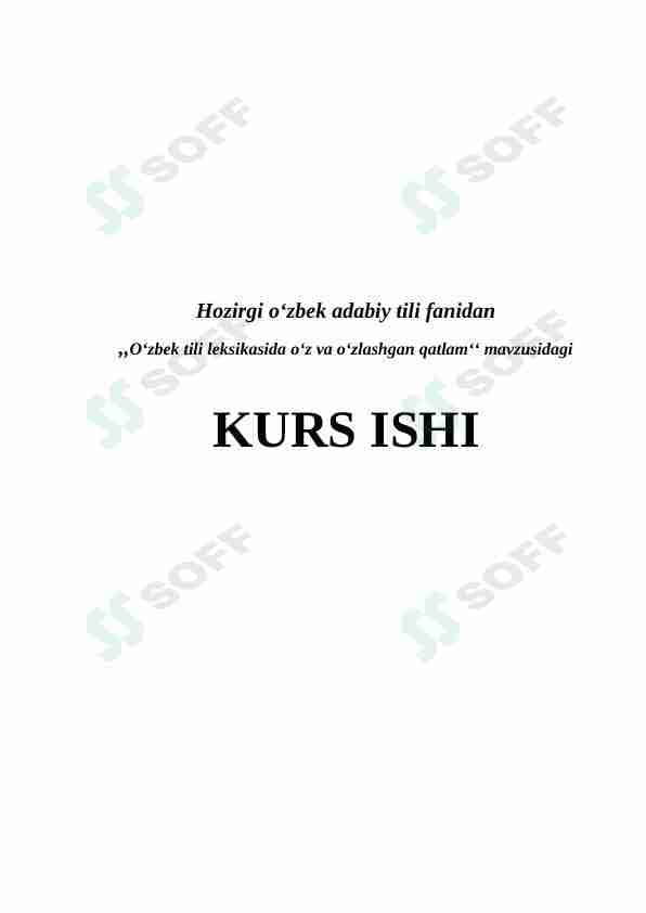 O'zbek tili leksikasida o'z va o'zlashgan qatlam