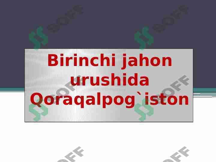 Birinchi jahon urushida qoraqalpog`iston