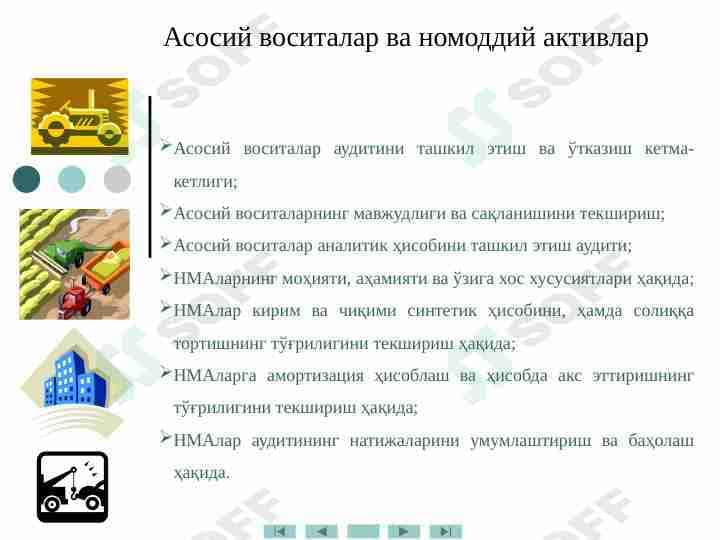 nomoddiy aktivlar