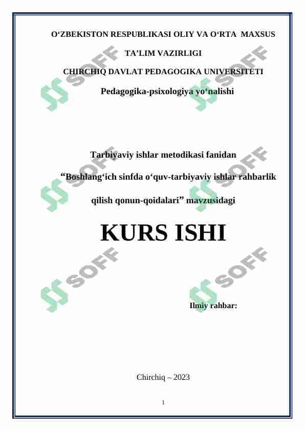 boshlang'ich sinfa o'quv-tarbiyaviy ishlarga rahbarlik qilish qonun-qoidalari