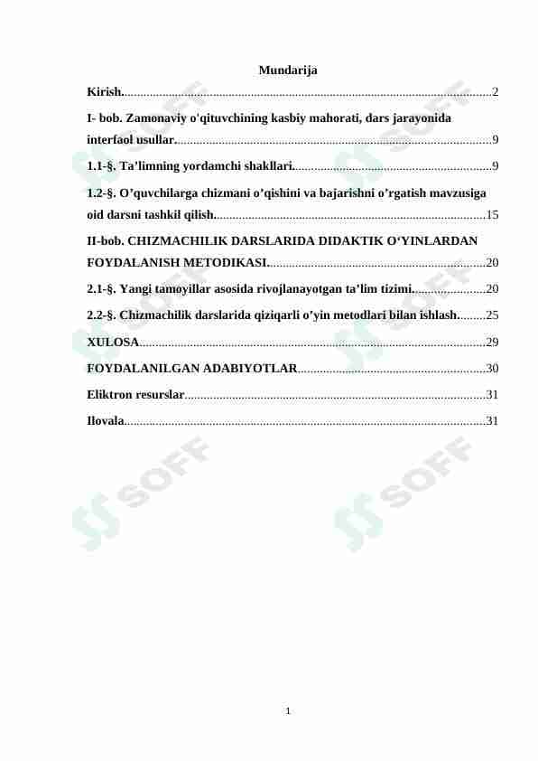 CHIZMACHILIK DARSLARIDA DIDAKTIK O‘YINLARDAN FOYDALANISH METODIKASI