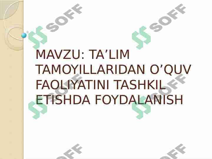 TA’LIM TAMOYILLARIDAN O’QUV FAOLIYATINI TASHKIL ETISHDA FOYDALANISH