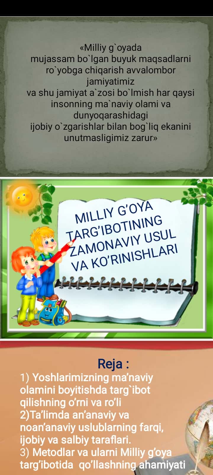 BIOLOGIK MEMBRANALARDAGI FIZIK JARAYONLAR