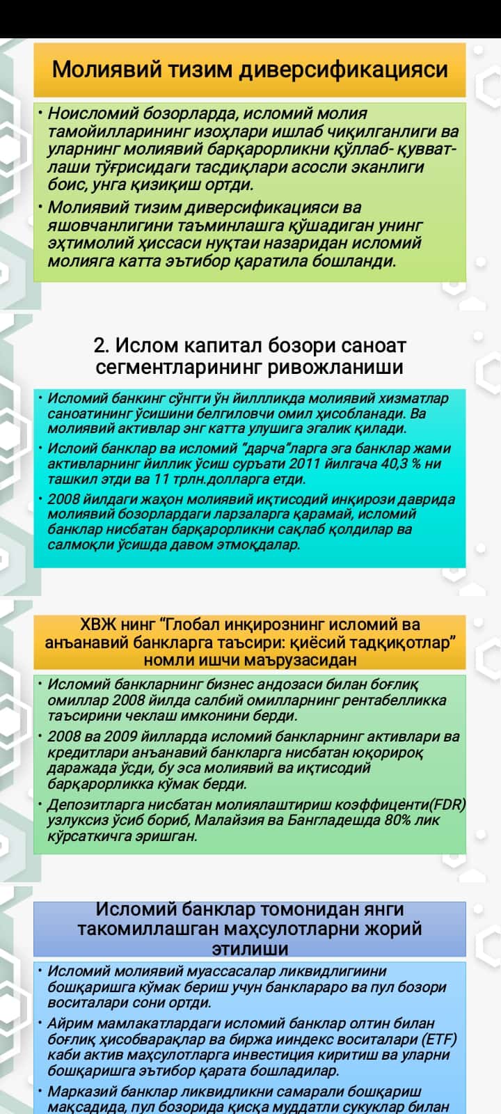 VATANGA MUHABBAT- ENG MUQADDAS TUYG‘U