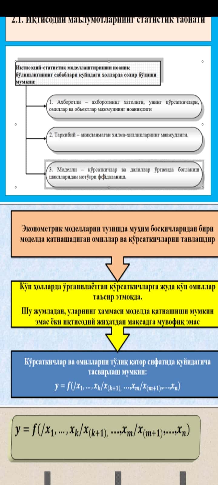 Mintаqаviy iqtisоdiy siyosаt